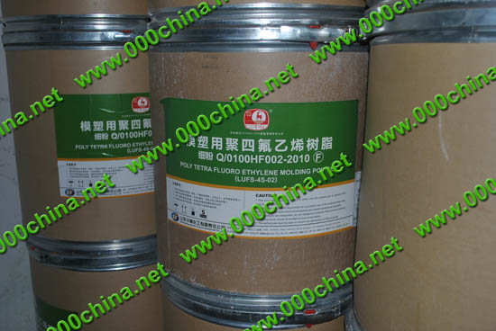 PTFE树脂 细粉Q/0100HF002-2010（原料）,模塑聚四氟乙烯树脂 细粉Q/0100HF002-2010（原料）